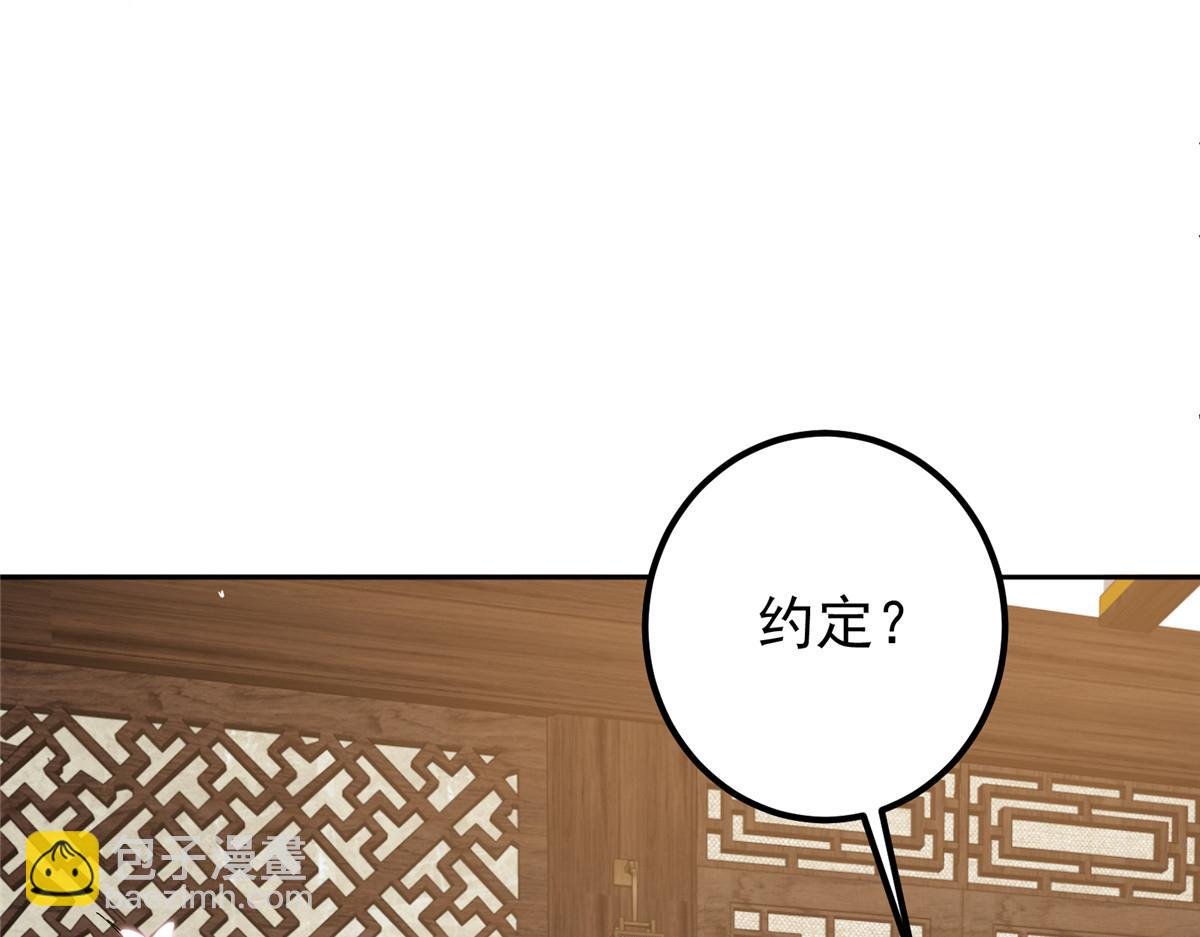 287 要走你就快点走！