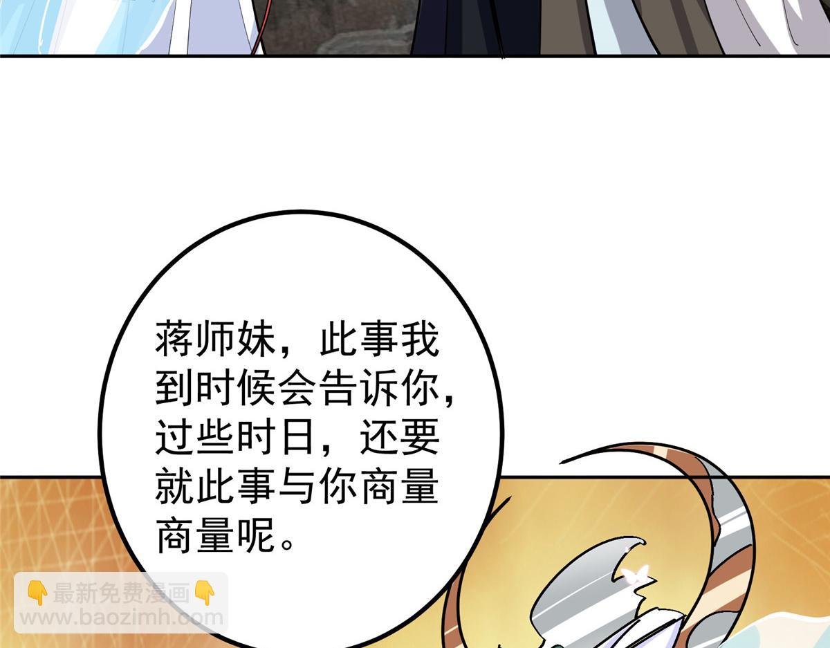 287 要走你就快点走！