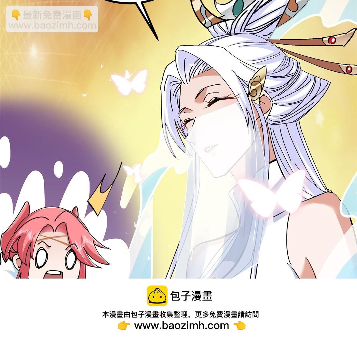 287 要走你就快点走！
