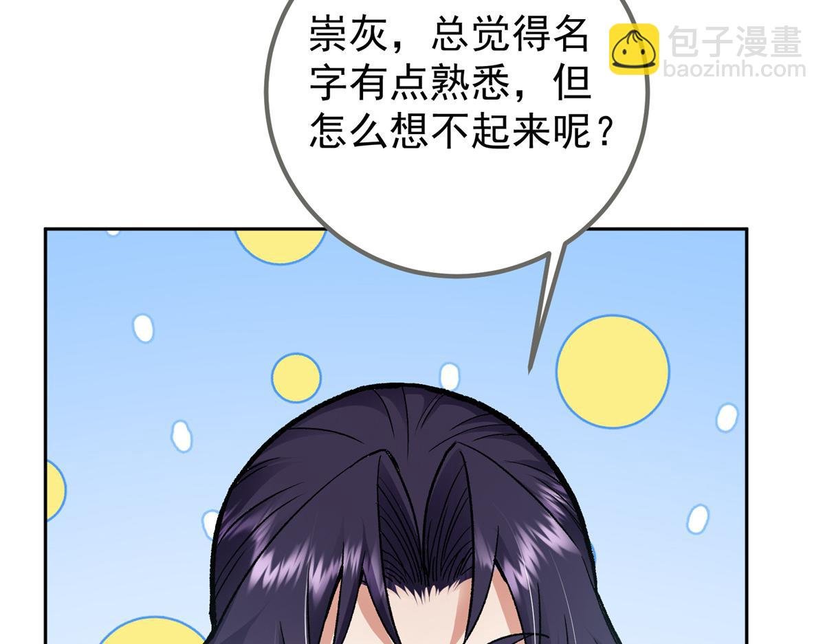 288 好心不一定有好事