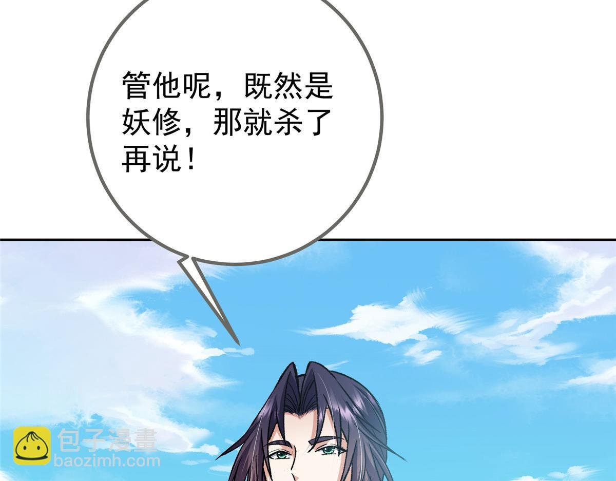 288 好心不一定有好事