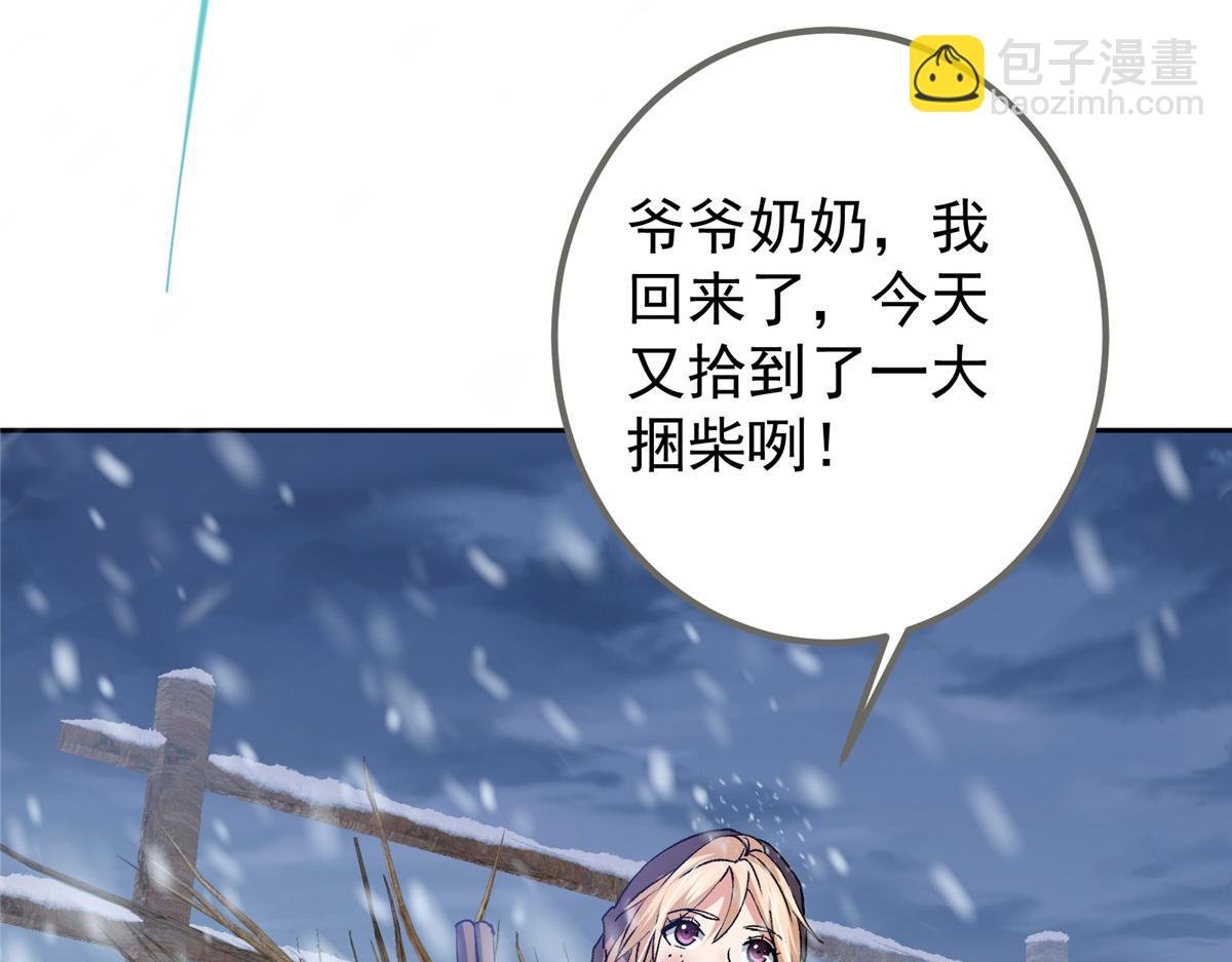 288 好心不一定有好事