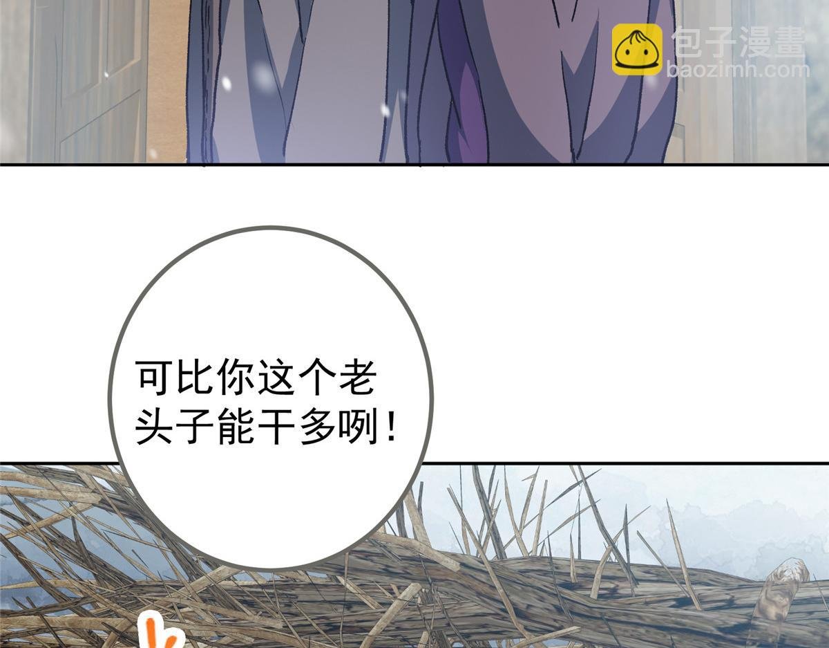 288 好心不一定有好事