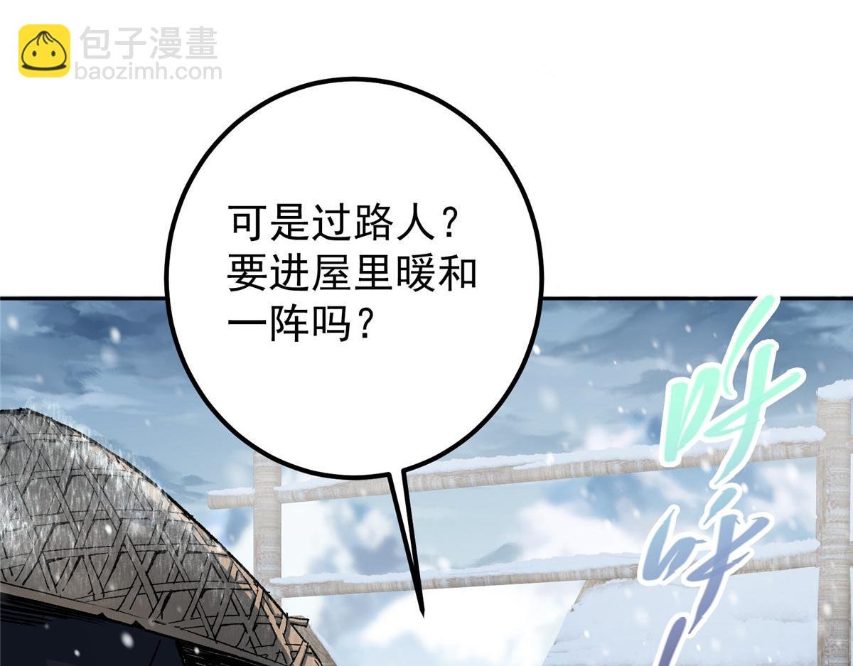 288 好心不一定有好事