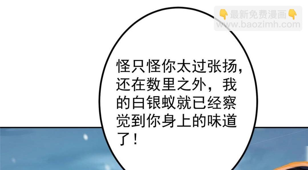 289 到底谁是猎人？猎物？