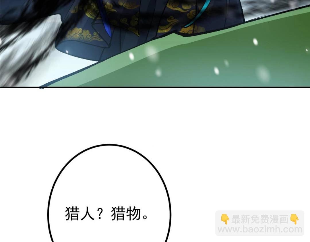 289 到底谁是猎人？猎物？