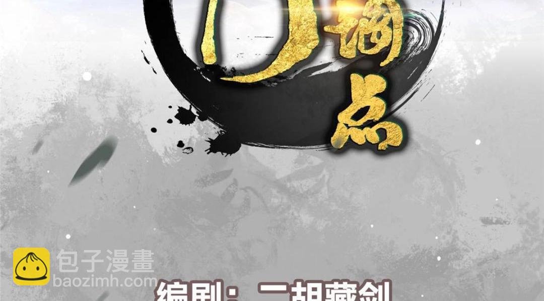 290 一见朝歌误终生
