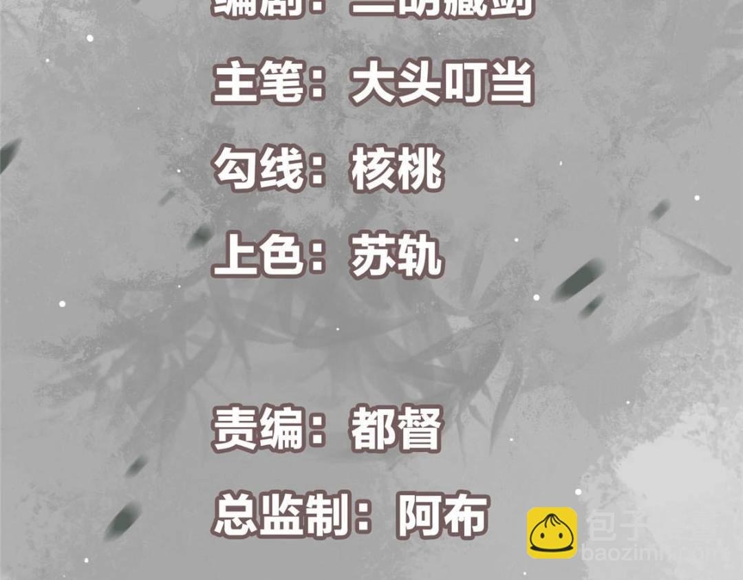 290 一见朝歌误终生