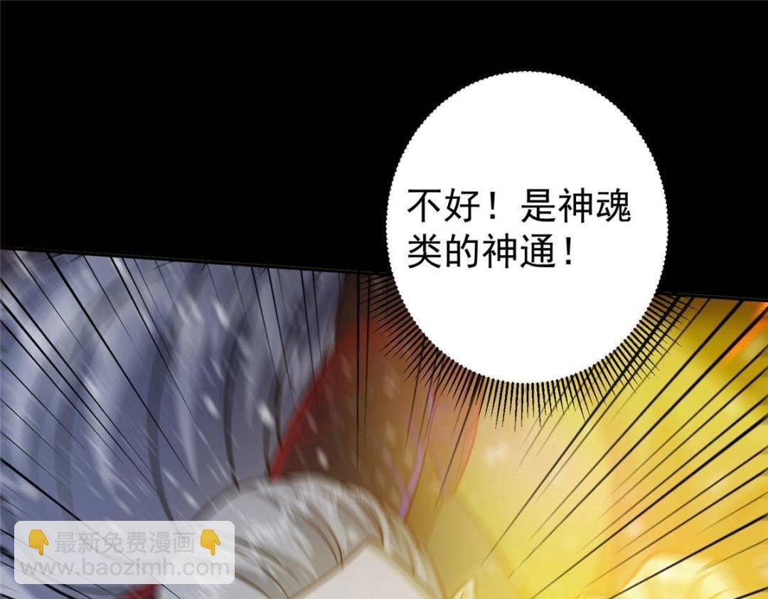290 一见朝歌误终生