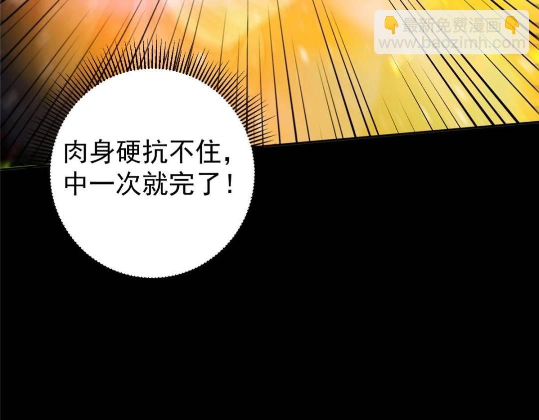290 一见朝歌误终生