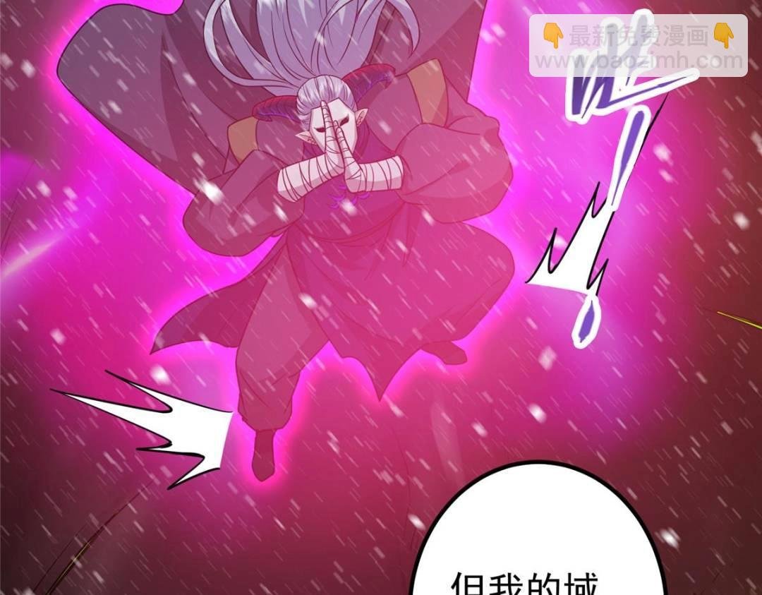 290 一见朝歌误终生