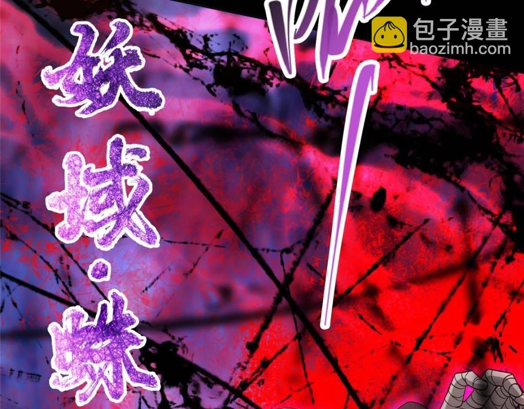 290 一见朝歌误终生
