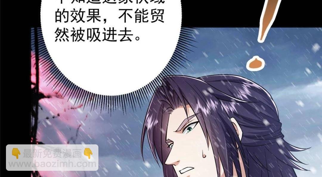 290 一见朝歌误终生