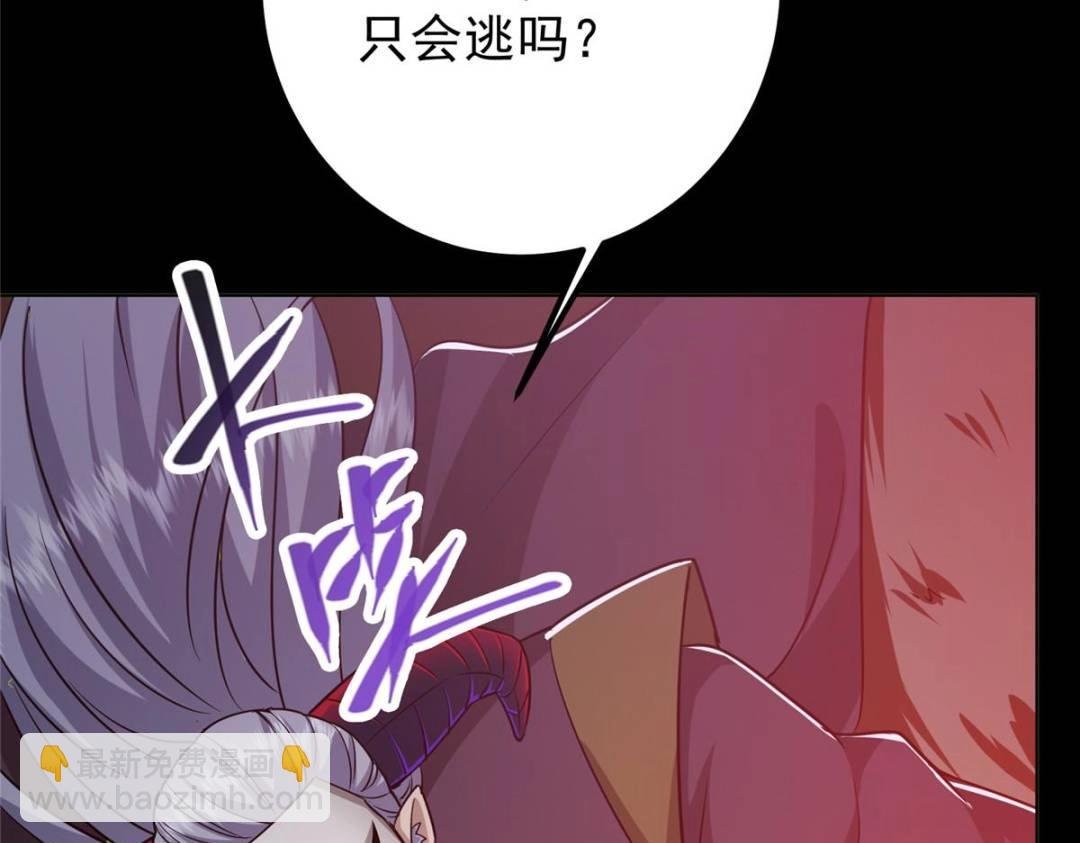 290 一见朝歌误终生