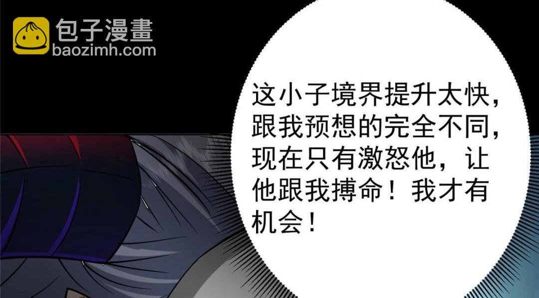 290 一见朝歌误终生