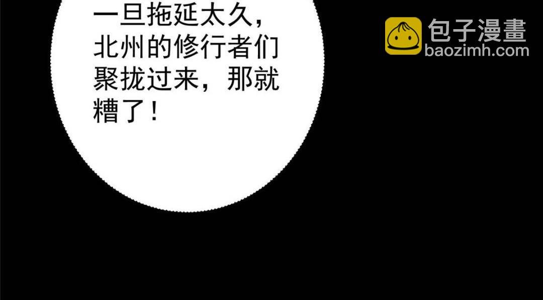 290 一见朝歌误终生