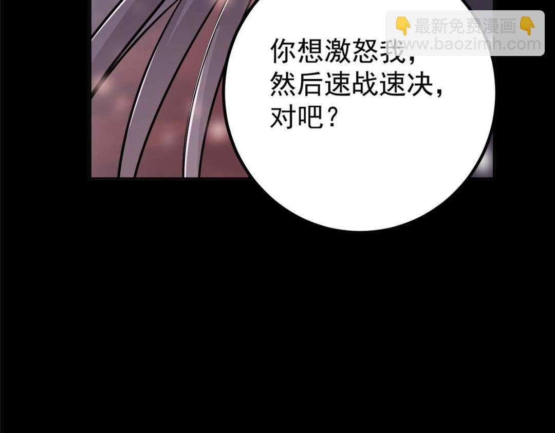 290 一见朝歌误终生
