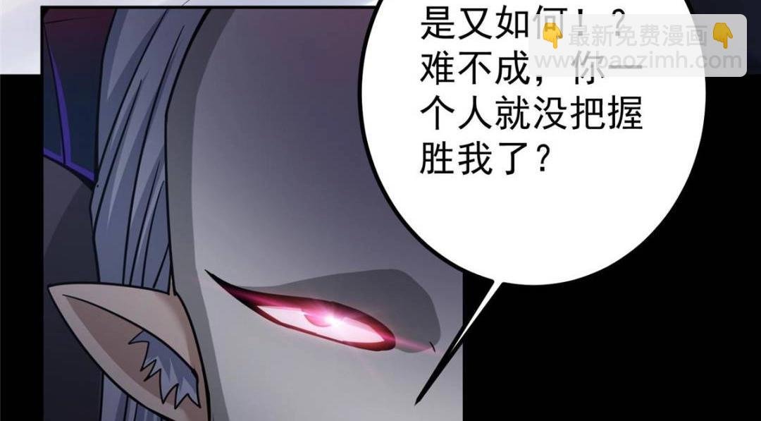 290 一见朝歌误终生