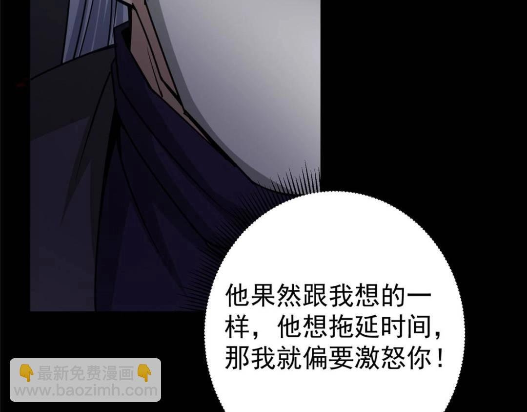 290 一见朝歌误终生