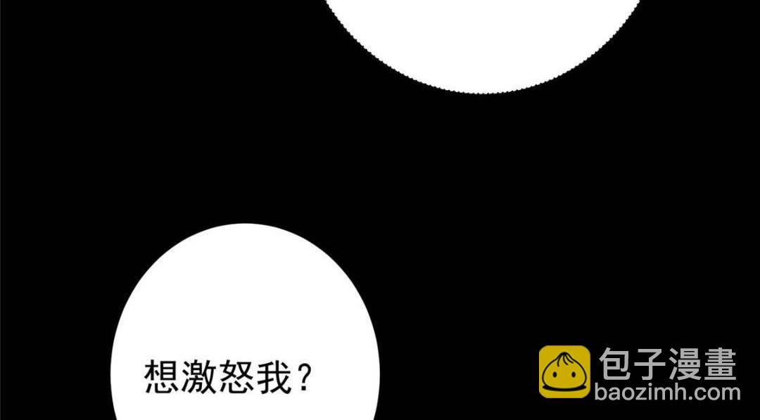 290 一见朝歌误终生