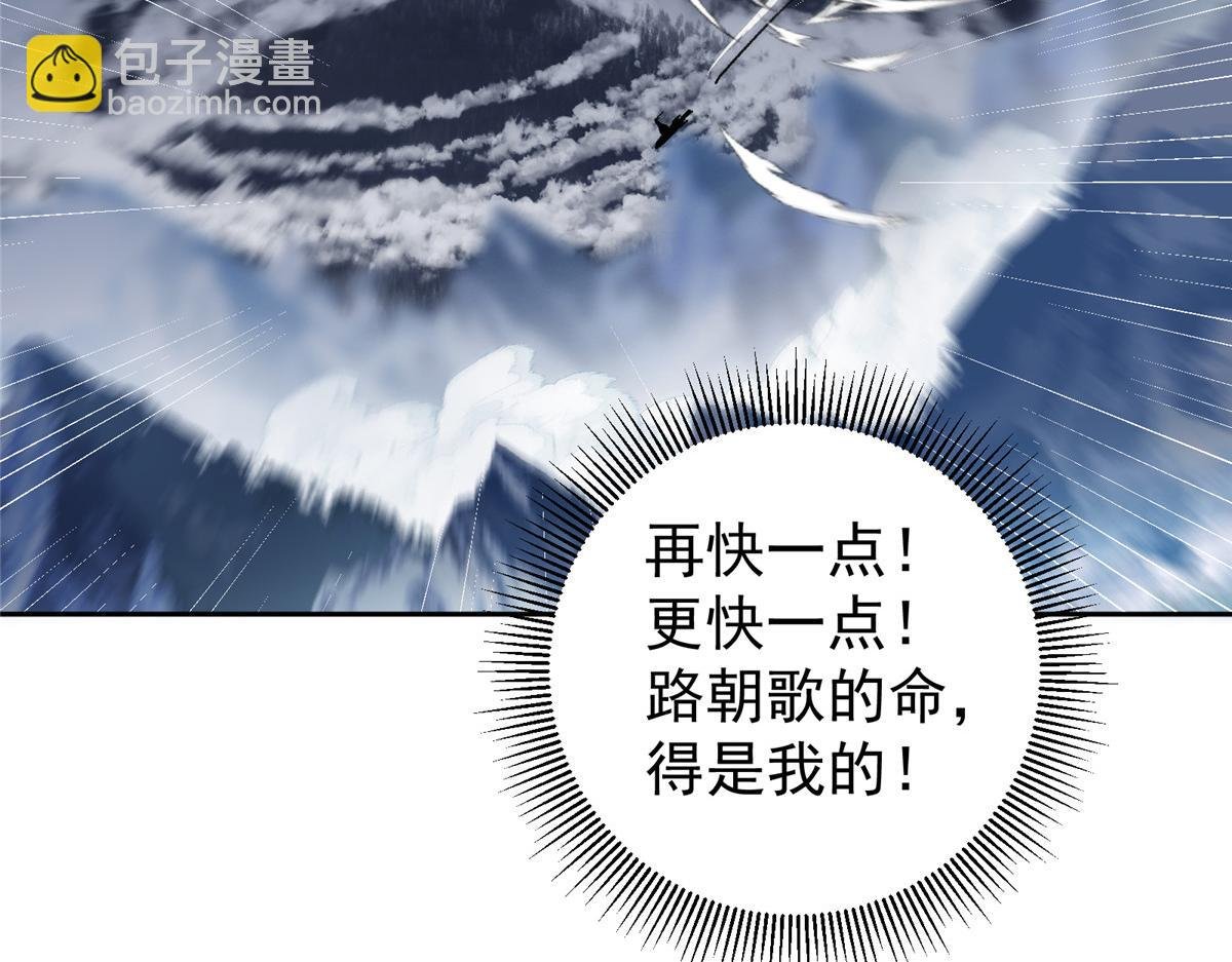 291 六境大佬真正的剑域