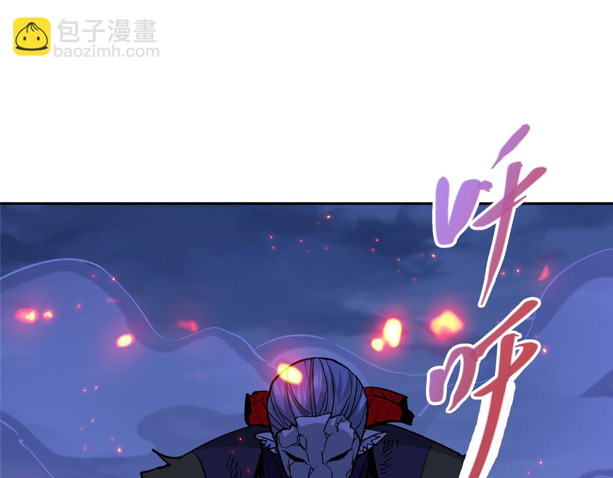 291 六境大佬真正的剑域
