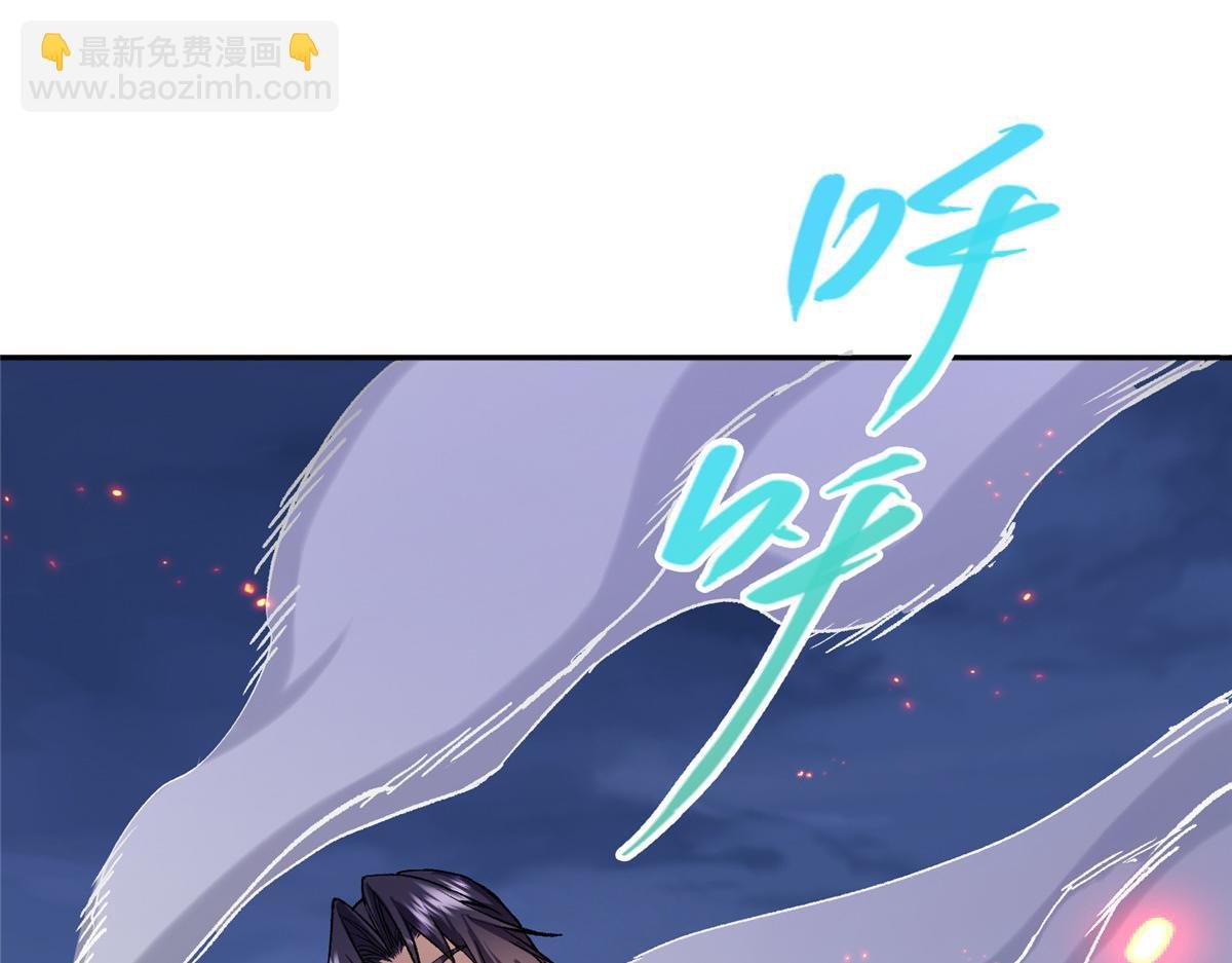291 六境大佬真正的剑域
