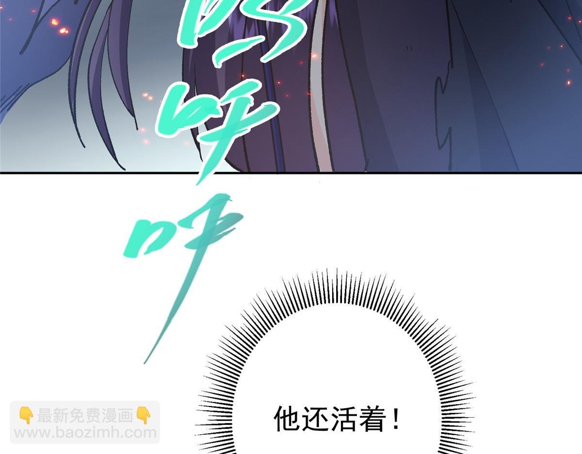 291 六境大佬真正的剑域