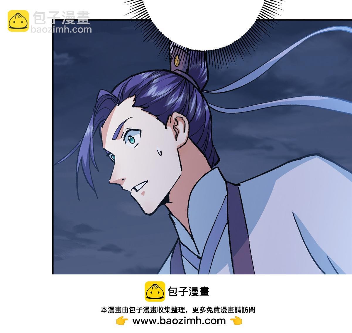291 六境大佬真正的剑域