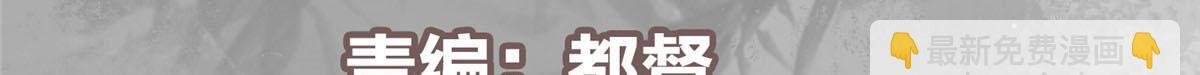 292 他是只恶鬼