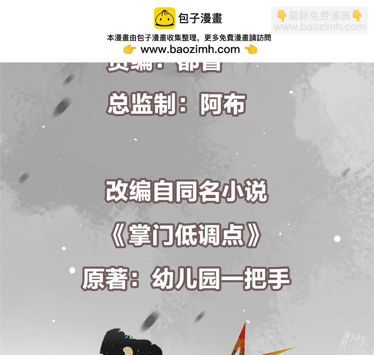 292 他是只恶鬼