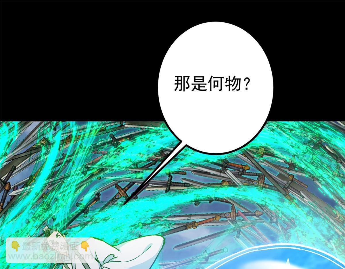 292 他是只恶鬼