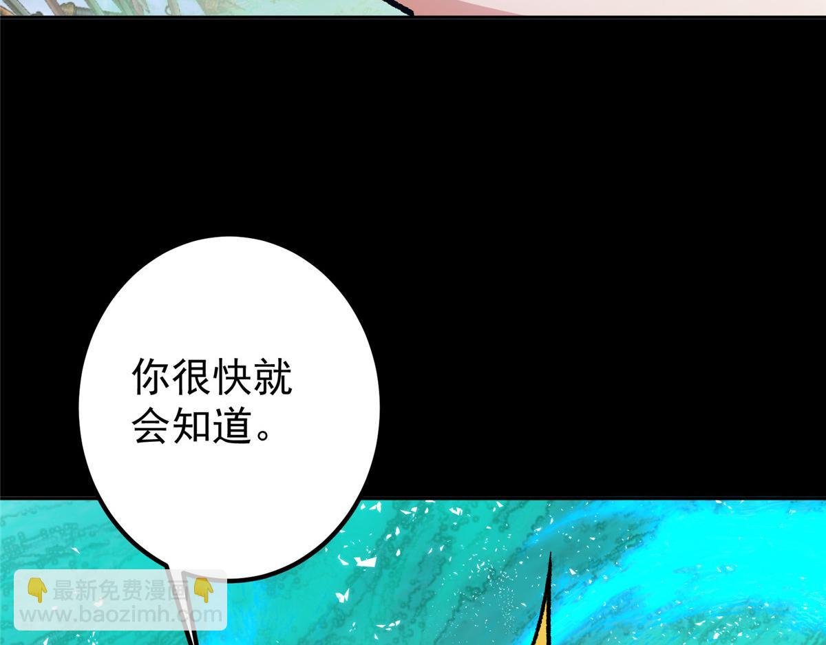 292 他是只恶鬼
