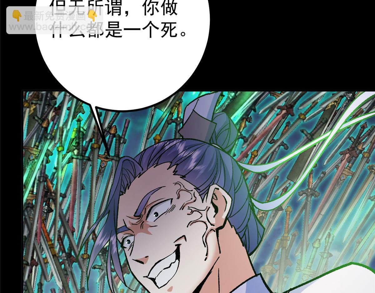 292 他是只恶鬼