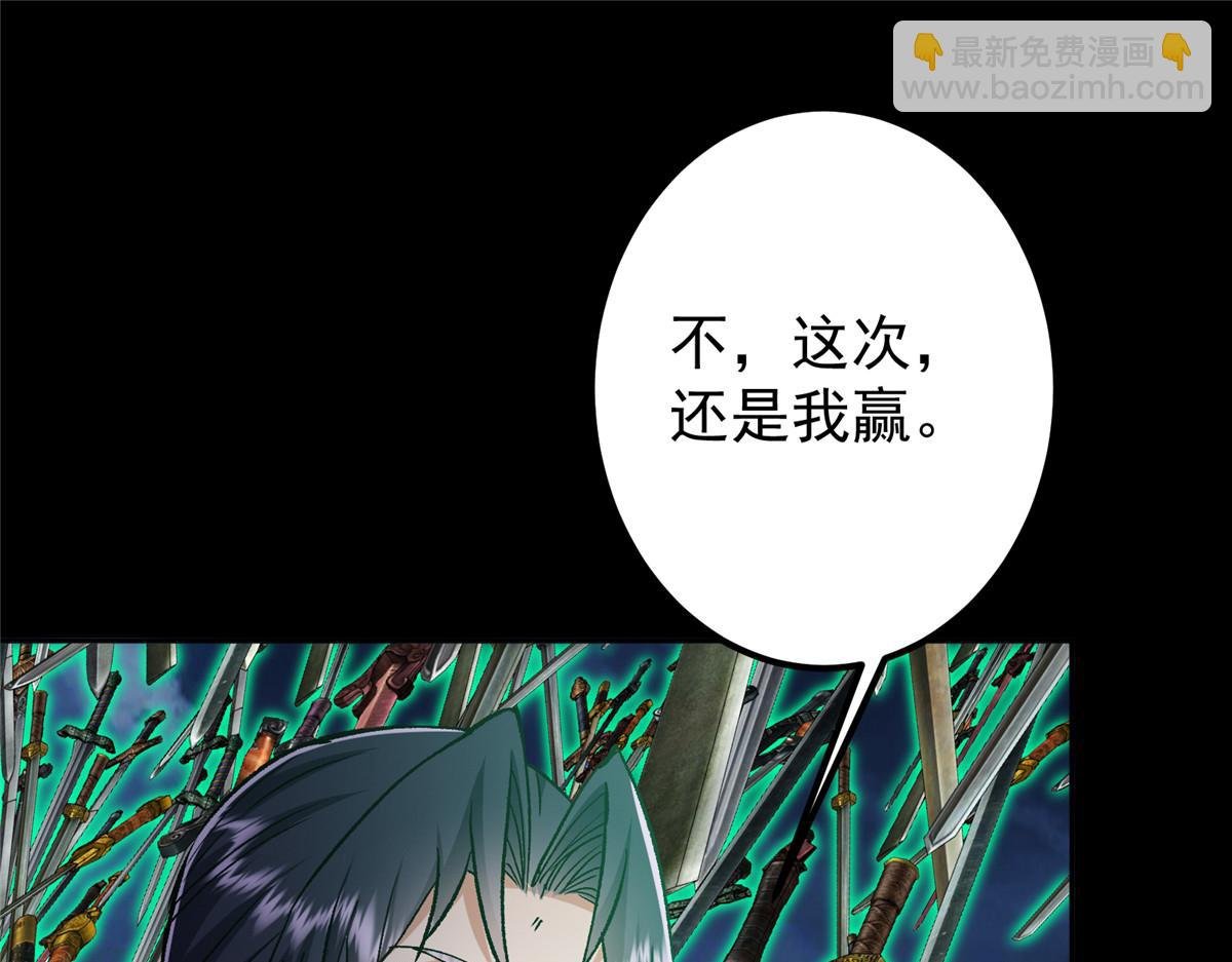 292 他是只恶鬼