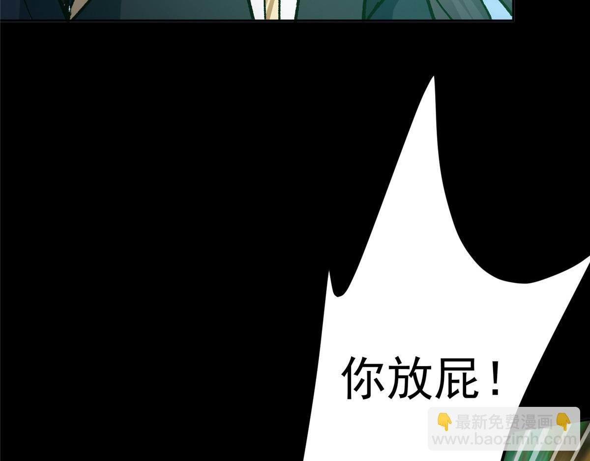 292 他是只恶鬼