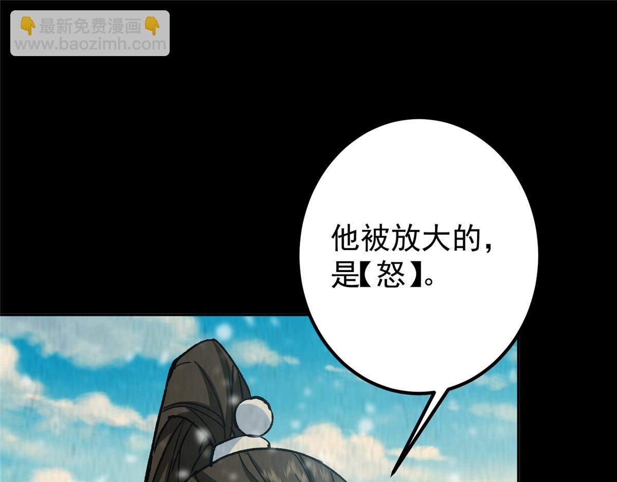 292 他是只恶鬼