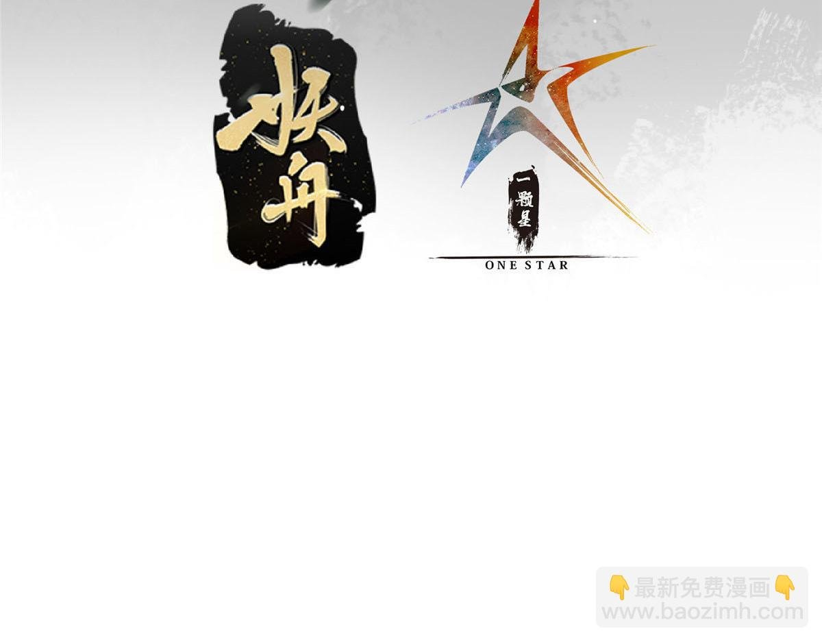 293 我已入大修行者之境