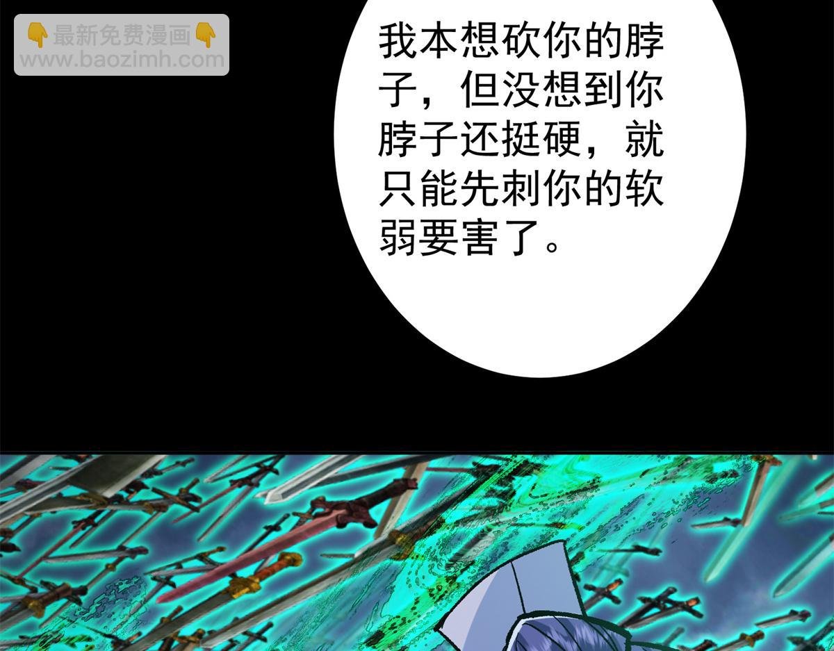 293 我已入大修行者之境