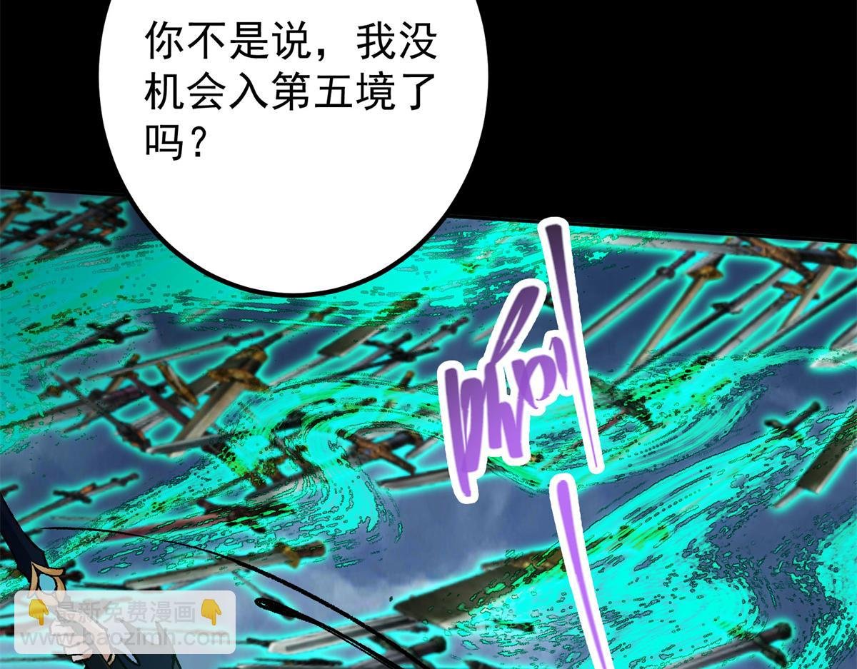 293 我已入大修行者之境