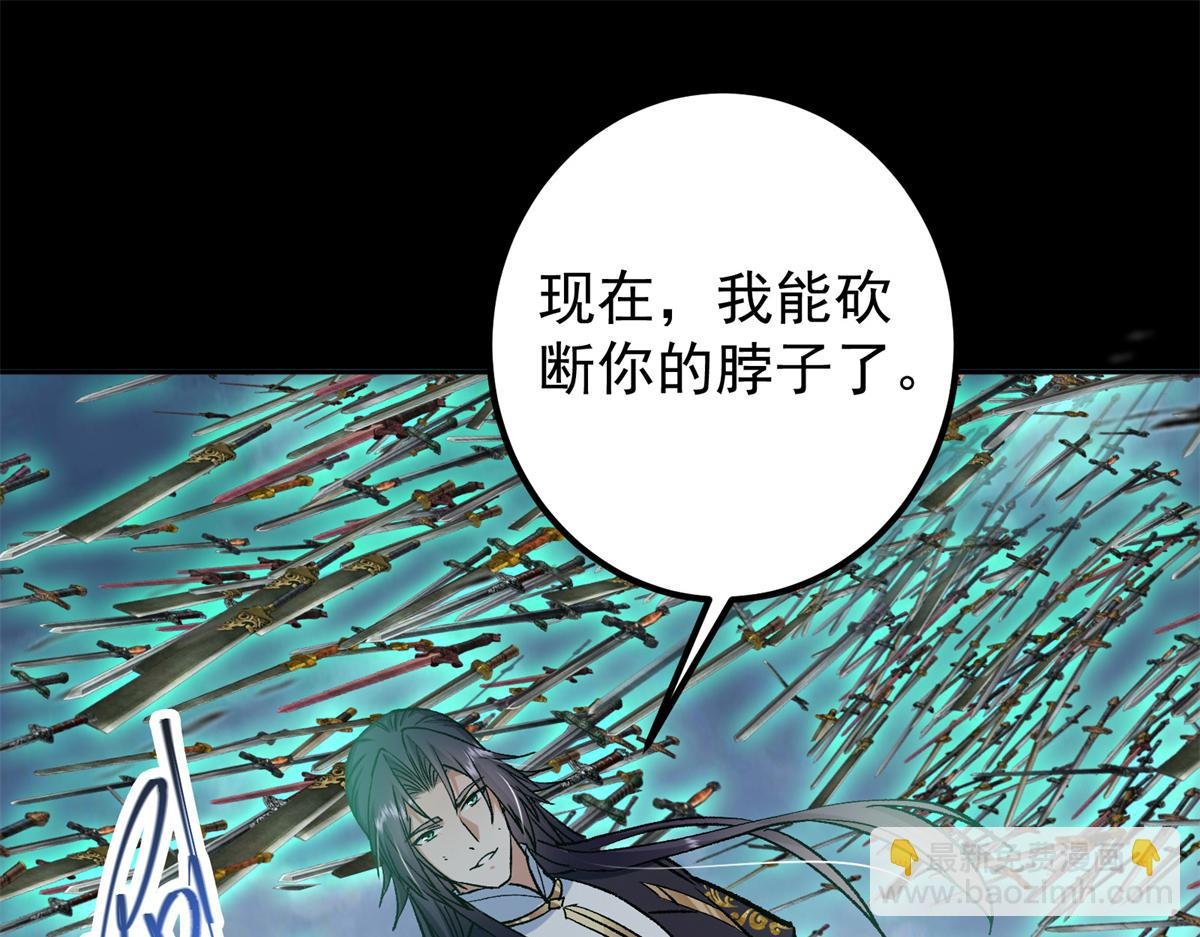 293 我已入大修行者之境
