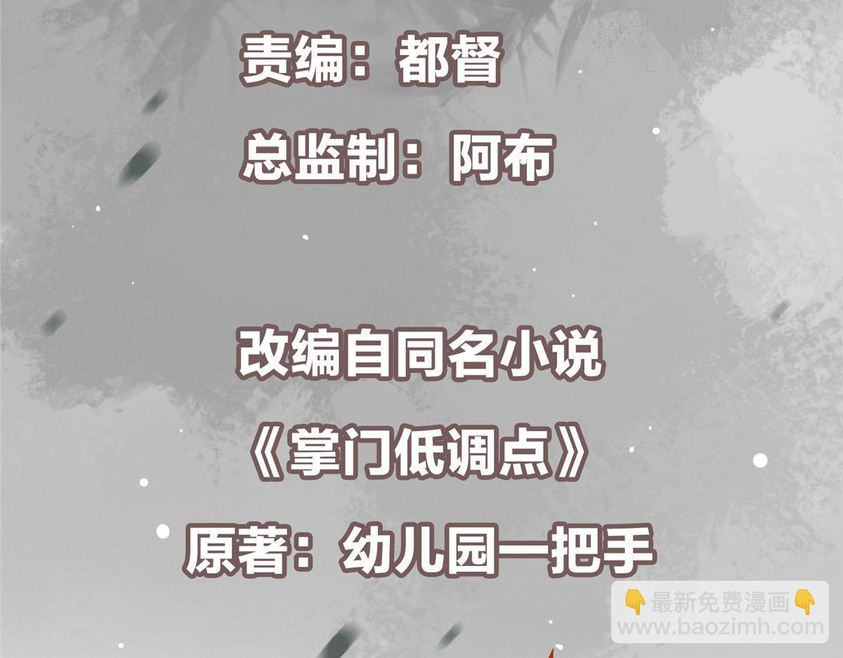 294 他的域很无赖！