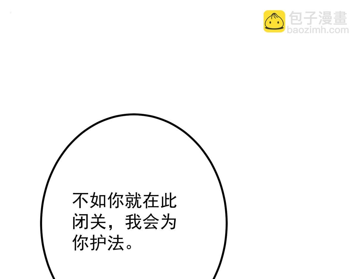294 他的域很无赖！