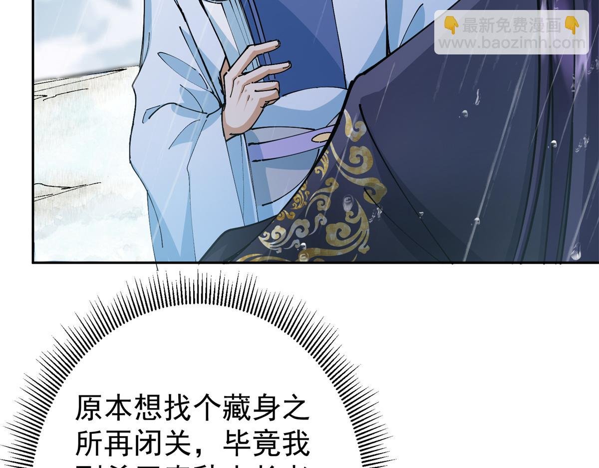 294 他的域很无赖！
