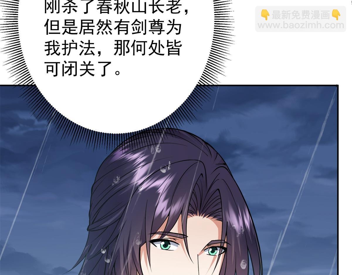 294 他的域很无赖！