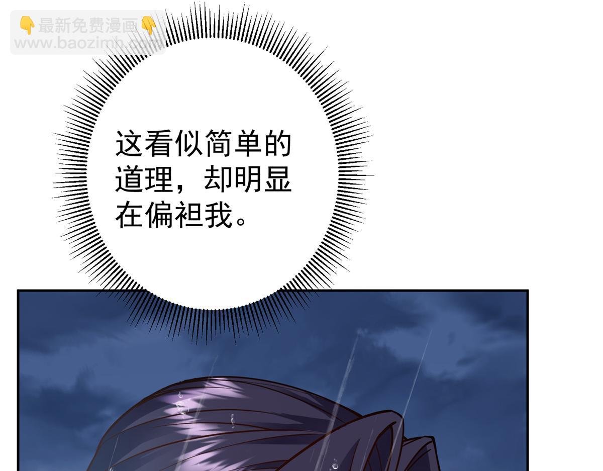 294 他的域很无赖！