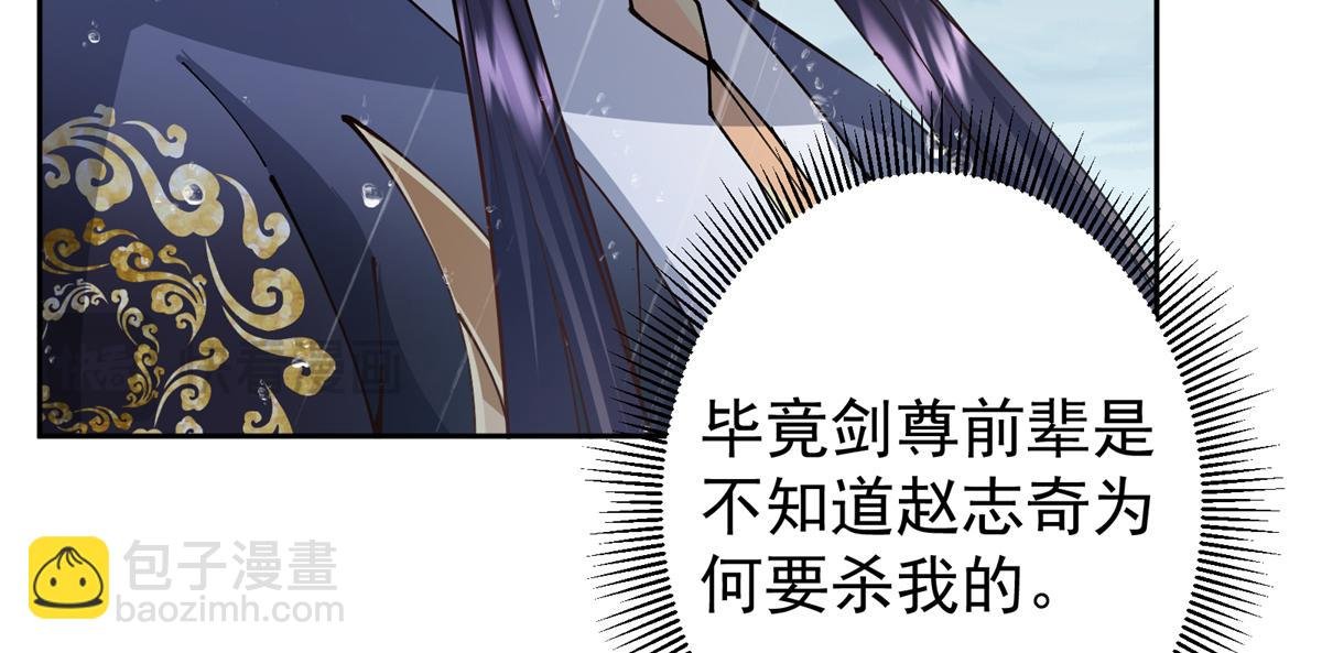 294 他的域很无赖！
