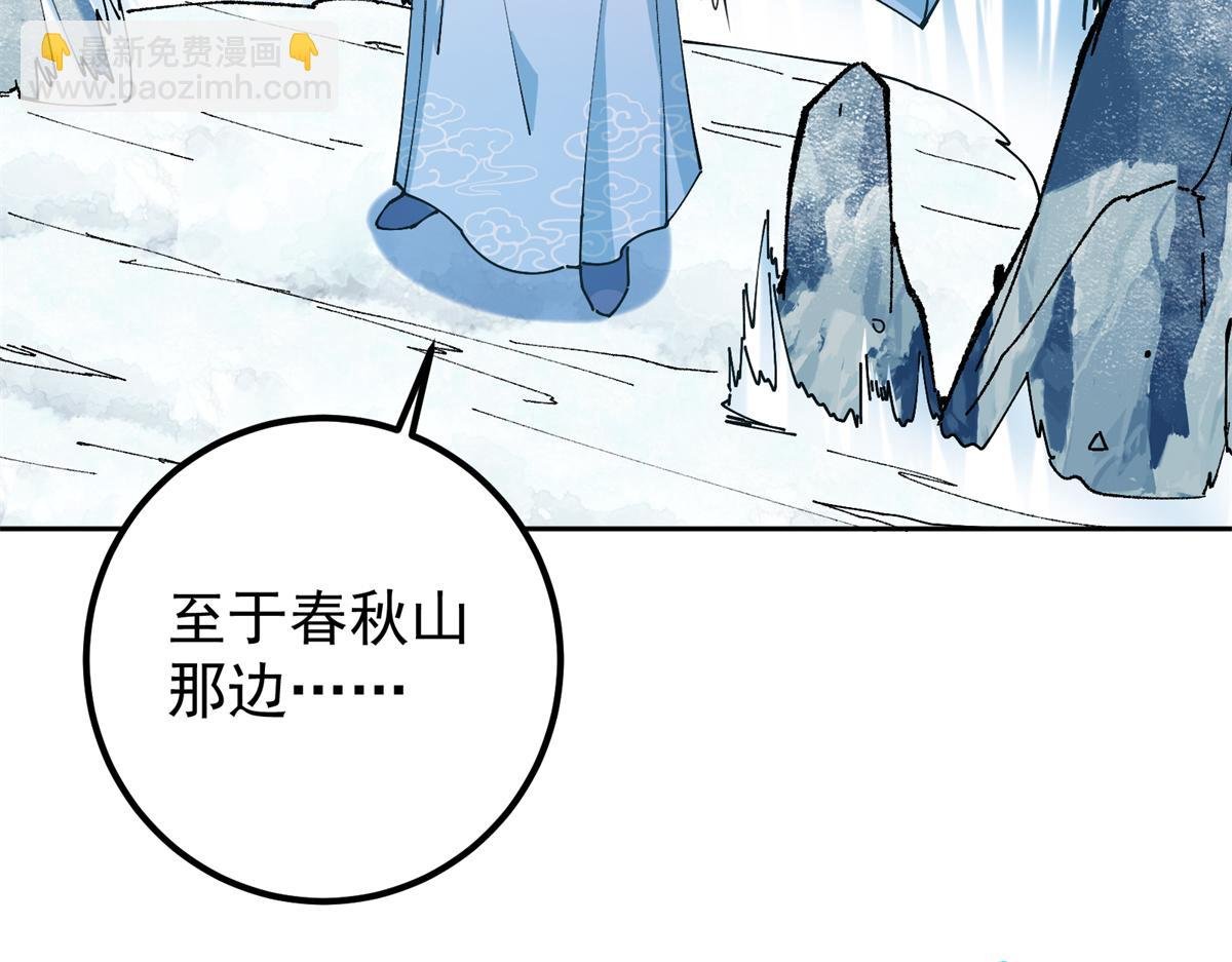 294 他的域很无赖！