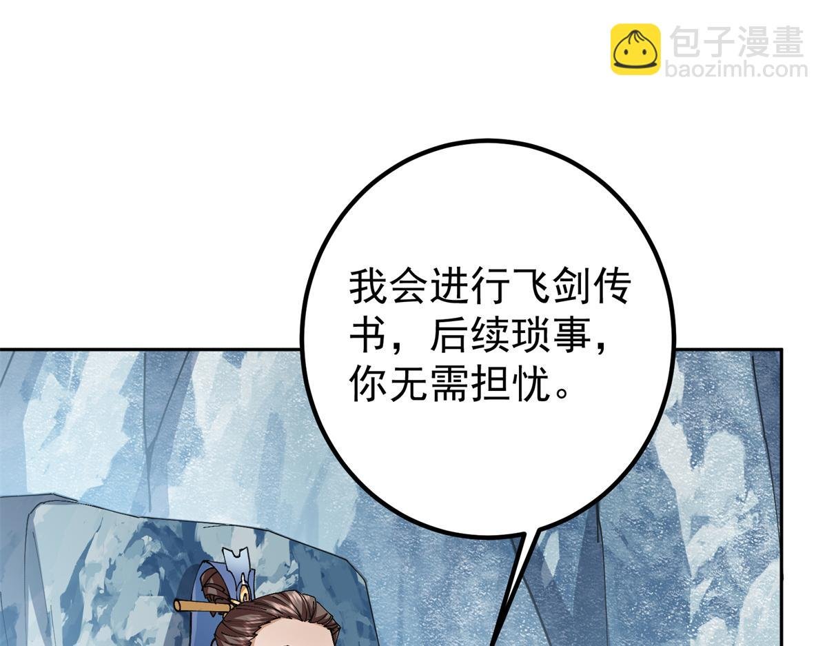 294 他的域很无赖！