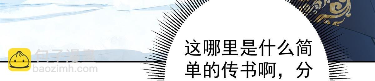 294 他的域很无赖！